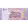 YEMEN 100 RIYALS 2018 P-37 UNC