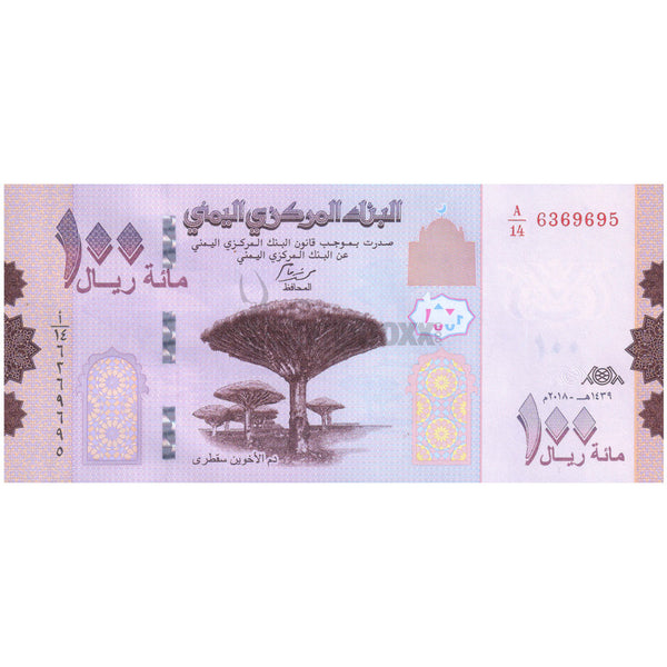 YEMEN 100 RIYALS 2018 P-37 UNC