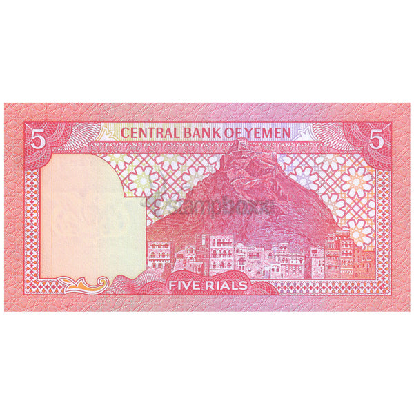 YEMEN 5 RIALS 1981-1991 P-17 UNC