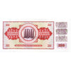 YUGOSLAVIA 100 DINARA 1986 P-90c UNC