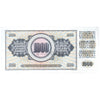 YUGOSLAVIA 1000 DINARA 1981 P-92 UNC