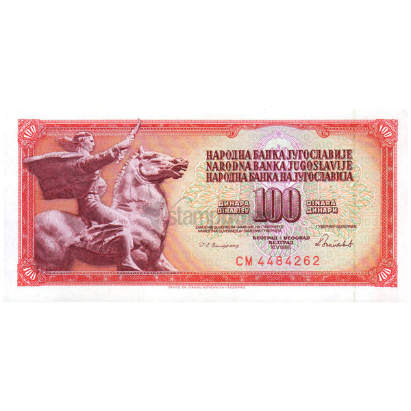 YUGOSLAVIA 100 DINARA 1986 P-90c UNC