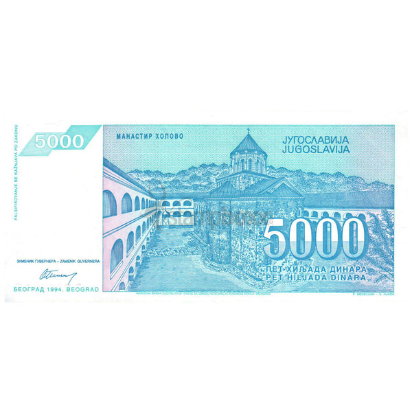 YUGOSLAVIA 5000 DINARA 1994 P-141 UNC