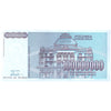 YUGOSLAVIA 100000000 DINARA 1993 P-124 UNC