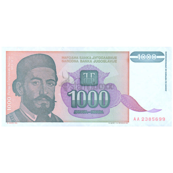 YUGOSLAVIA 1000 DINARA 1994 P-140 UNC