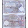 YUGOSLAVIA 100 DINARS 1929 P-27 USED