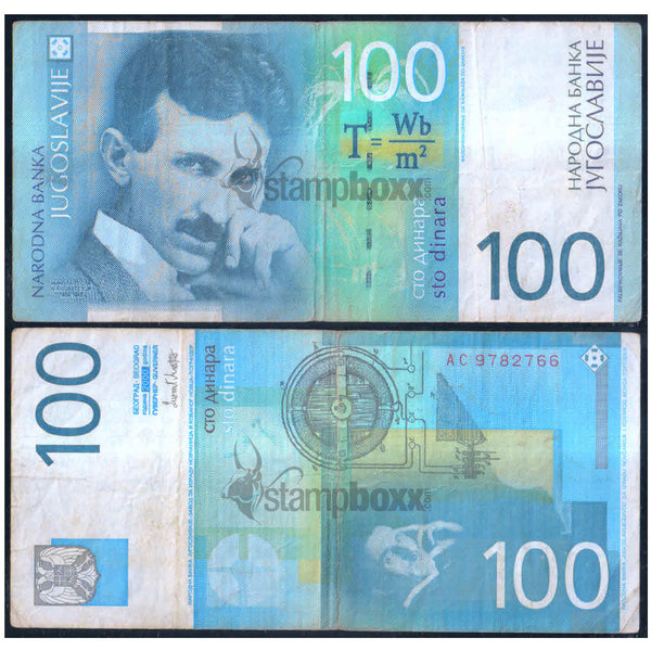 YUGOSLAVIA 100 DINARA 2000 P-156 USED GRADE - LAST SERIES