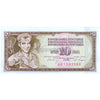 YUGOSLAVIA 10 DINARA 1968 P-82 UNC