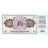 YUGOSLAVIA 10 DINARA 1978 P-87 UNC