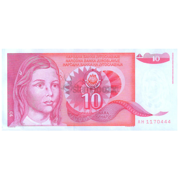 YUGOSLAVIA 10 DINARA 1990 P-103 UNC