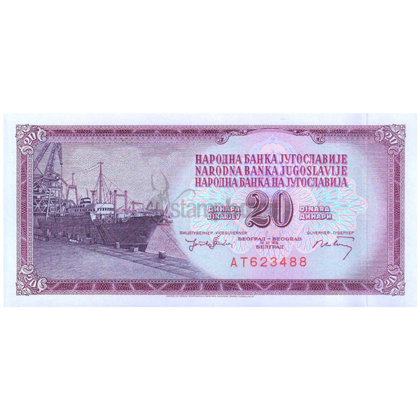 YUGOSLAVIA 20 DINARA 1974 P-85a UNC