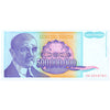 YUGOSLAVIA 500000000 DINARA 1993 P-134 UNC