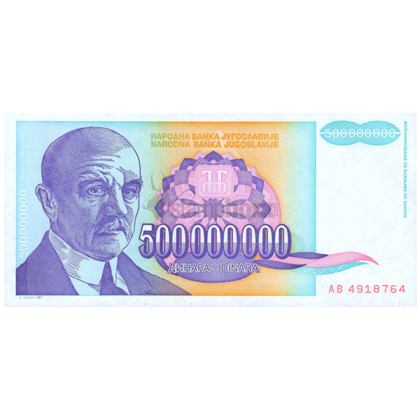YUGOSLAVIA 500000000 DINARA 1993 P-134 UNC