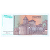 YUGOSLAVIA 5000000 DINARA 1993 P-132 UNC