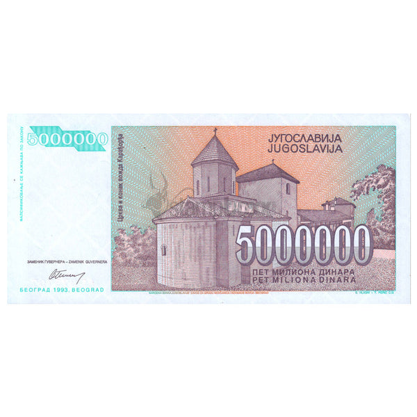 YUGOSLAVIA 5000000 DINARA 1993 P-132 UNC