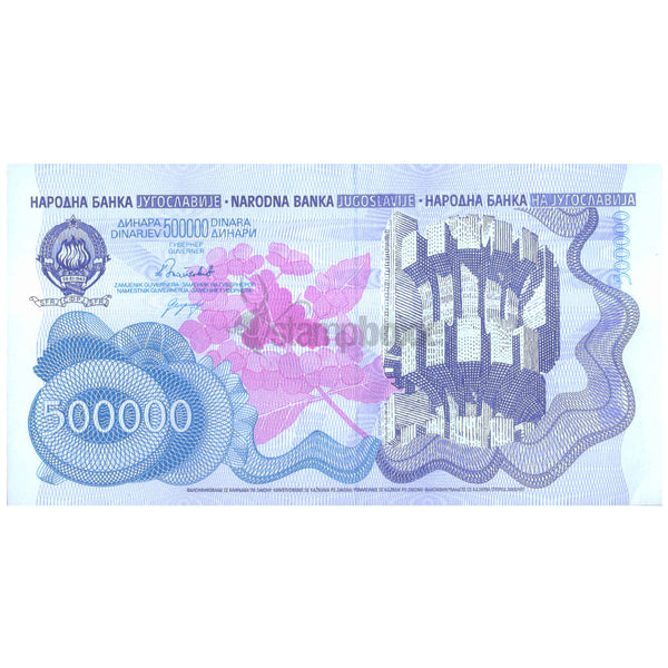 YUGOSLAVIA 500000 DINARA 1989 P-98 UNC