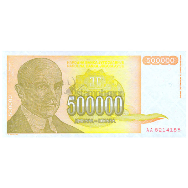 YUGOSLAVIA 500000 DINARA 1994 P-143 UNC