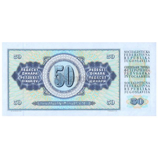 YUGOSLAVIA 100 DINARA 1992 P-112 UNC