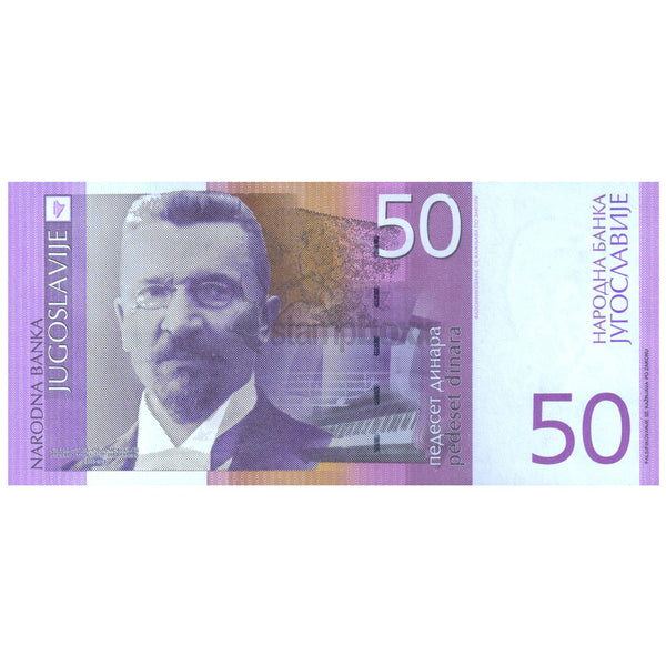 YUGOSLAVIA 50 DINARA 2000 P-155 UNC
