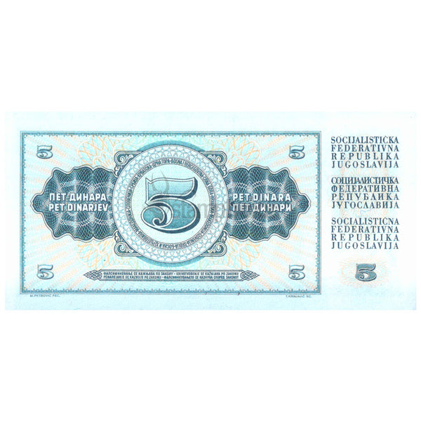YUGOSLAVIA 5 DINARA 1968 P-81 UNC