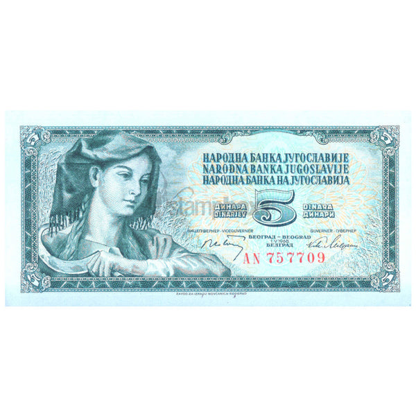 YUGOSLAVIA 5 DINARA 1968 P-81 UNC