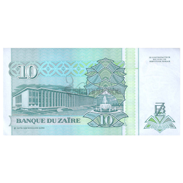 ZAIRE 10 ZAIRES 1993 P-55 UNC SMALL DOT STAIN