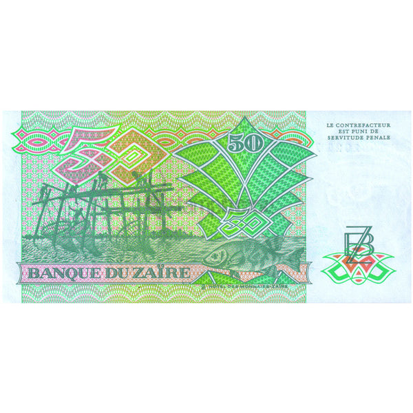 ZAIRE 50 ZAIRES 1988 P-32 UNC