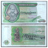 ZAIRE 5 ZIARE 1974-1977 P-21 USED GRADE