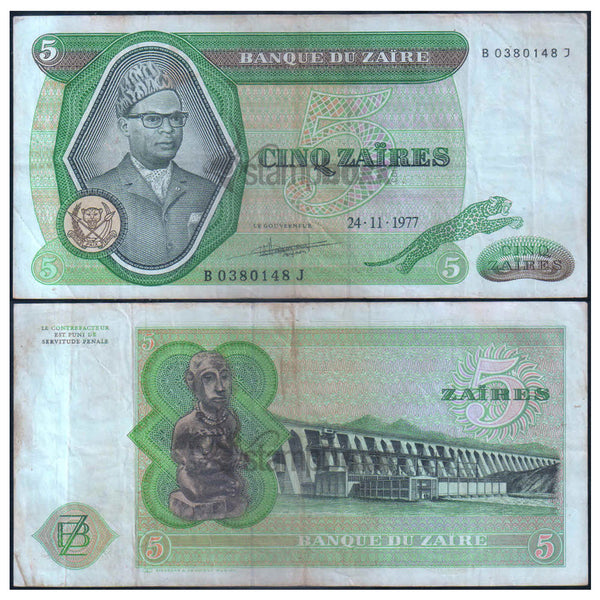 ZAIRE 5 ZIARE 1974-1977 P-21 USED GRADE