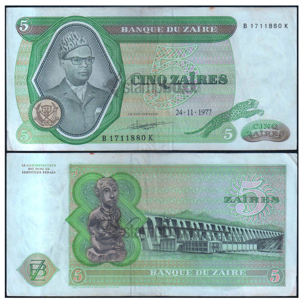 ZAIRE 5 ZIARE 1974-1977 P-21 VF GRADE
