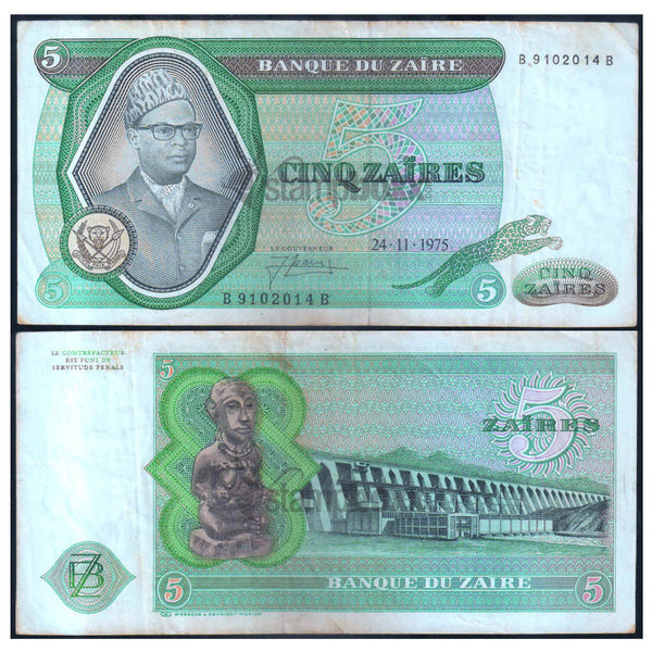 ZAIRE 5 ZIARE 1974-1977 P-21 USED GRADE