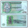 ZAIRE 5 ZIARE 1974-1977 P-21 USED GRADE WITH REBEL'S SEAL