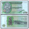 ZAIRE 5 ZIARE 1974-1977 P-21 USED GRADE