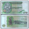 ZAIRE 5 ZIARE 1974-1977 P-21 USED GRADE