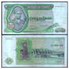 ZAIRE 5 ZIARE 1974-1977 P-21 USED GRADE