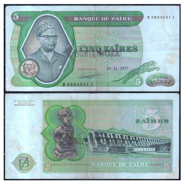 ZAIRE 5 ZIARE 1974-1977 P-21 USED GRADE