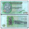 ZAIRE 5 ZIARE 1974-1977 P-21 USED GRADE