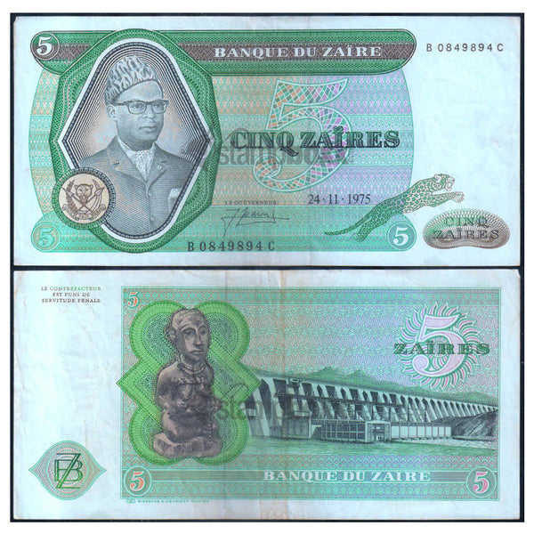 ZAIRE 5 ZIARE 1974-1977 P-21 VF GRADE