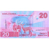 ZAMBIA 20 KWACHA 2024 P-63 UNC