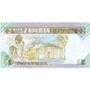 ZAMBIA 2 KWACHA 1980-88 P-24c UNC