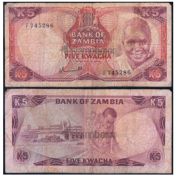 ZAMBIA 5 KWACHA 1976 P-21 USED GRADE