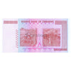 ZIMBABWE 5 000 000 000 (5 BILLION) DOLLARS 2008 P-84 UNC - MILD STAIN