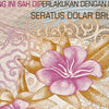 BRUNEI NEW BANKNOTE SERIES
