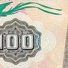 GUATEMALA ISSUES NEW COMMEMOTAIVE BANKNOTE