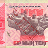 New Commemorative banknote from Kazakhstan