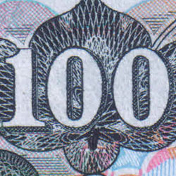 100 Roum 100 RUPEES – Stampboxx