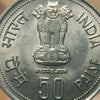 INDIAN COINS