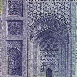 Iraq Signature Pattern IRAQ – Stampboxx