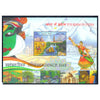 INDIA M/S - INDEPENDENCE DAY 2016 MNH