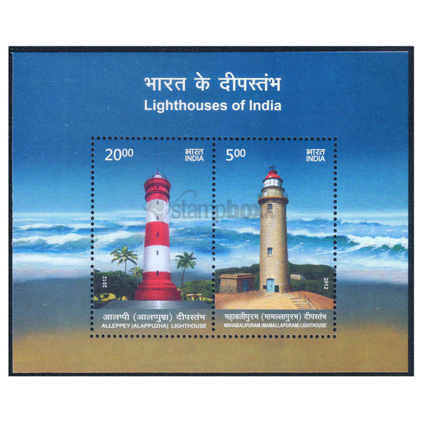 INDIA M/S - LIGHTHOUSES OF INDIA 2012 v2 MNH